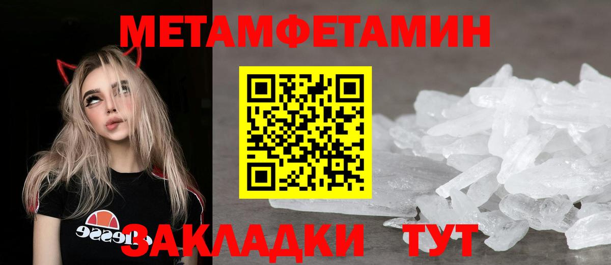 АМФ  АМФЕТАМИН VHQ  Вход с VPN  АМФЕТАМИН  Новочеркасск 