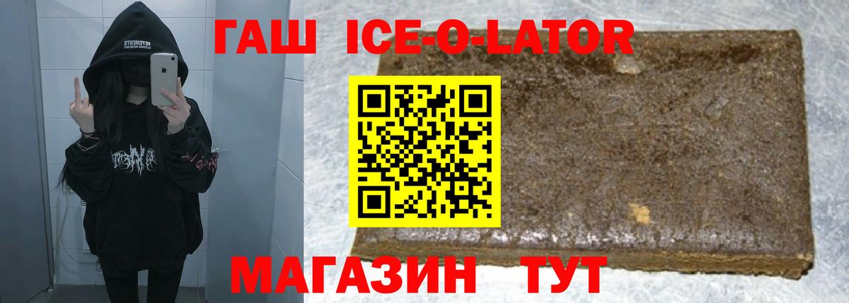 ГАШИШ VHQ  Гашиш гарик  где купить наркоту  Новочеркасск  Вход с VPN 