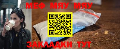 марихуана Бугуруслан