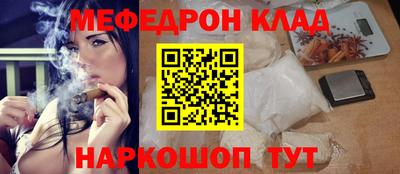 прущие крисы Будённовск