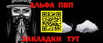 прущие крисы Будённовск