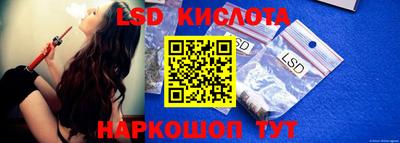 прущие крисы Будённовск