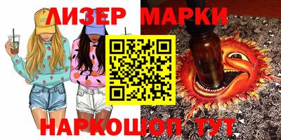 марихуана Бугуруслан