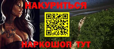 индика Бузулук