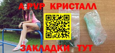 марихуана Бугуруслан