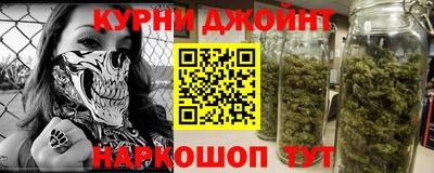 марихуана Бугуруслан