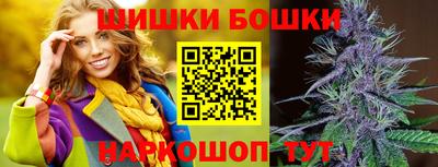 марихуана Бугуруслан