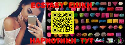 прущие крисы Будённовск