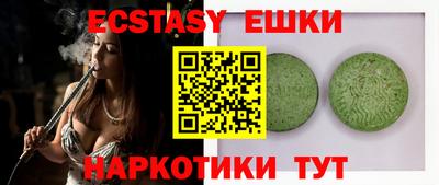 индика Бузулук