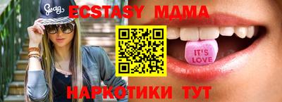 прущие крисы Будённовск
