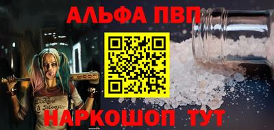 прущие крисы Будённовск