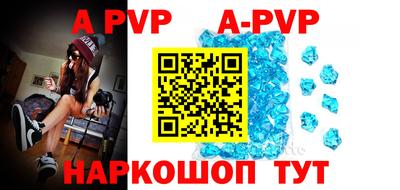 прущие крисы Будённовск