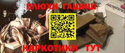 марихуана Бугуруслан