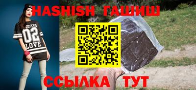 марихуана Бугуруслан