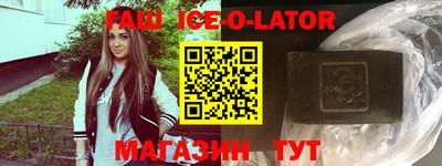 марихуана Бугуруслан