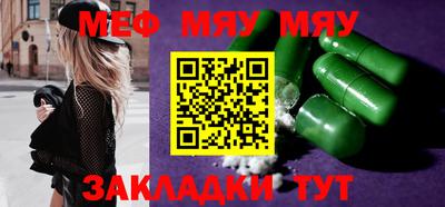 марихуана Бугуруслан