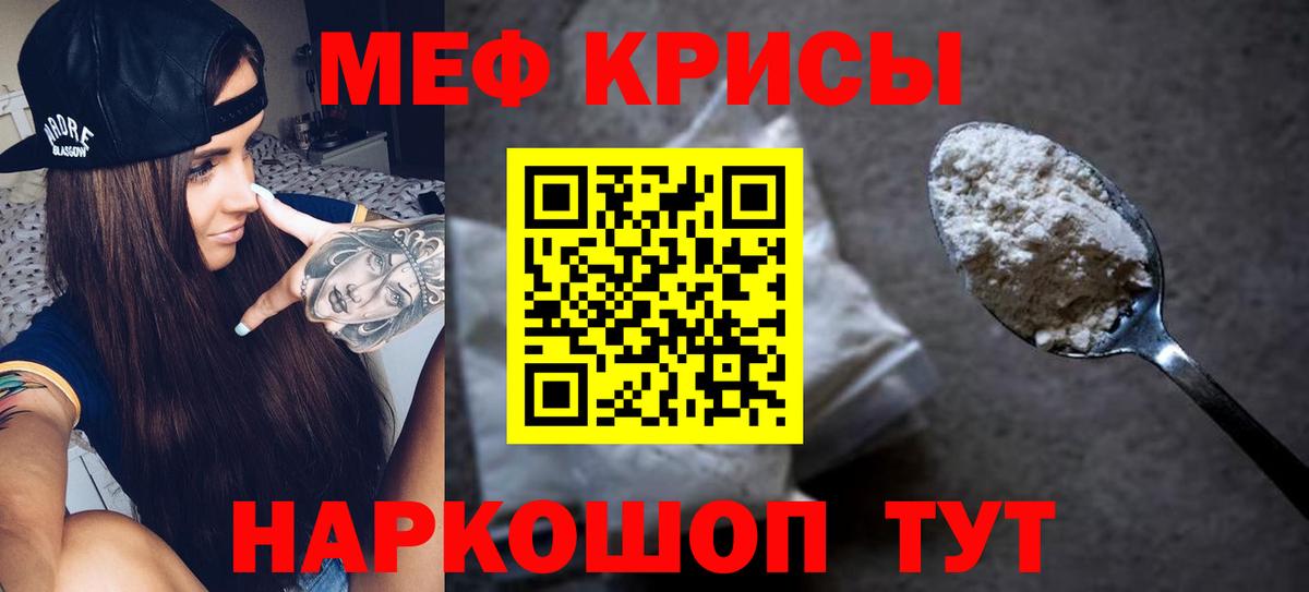 Мефедрон VHQ  Мефедрон  Новочеркасск  Меф VHQ  Вход с VPN 