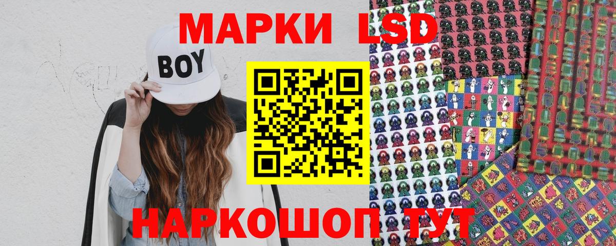 Марихуана Новочеркасск