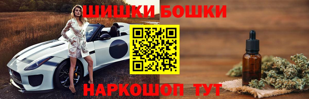 Конопля VHQ  Конопля SATIVA & INDICA  Новочеркасск  Марихуана семена  Вход с VPN  МАРИХУАНА семена 